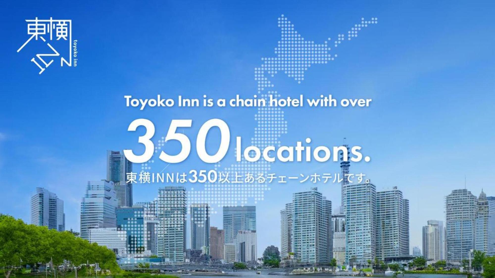 Toyoko Inn Sendai Nishi-Guchi Hirose-Dori מראה חיצוני תמונה
