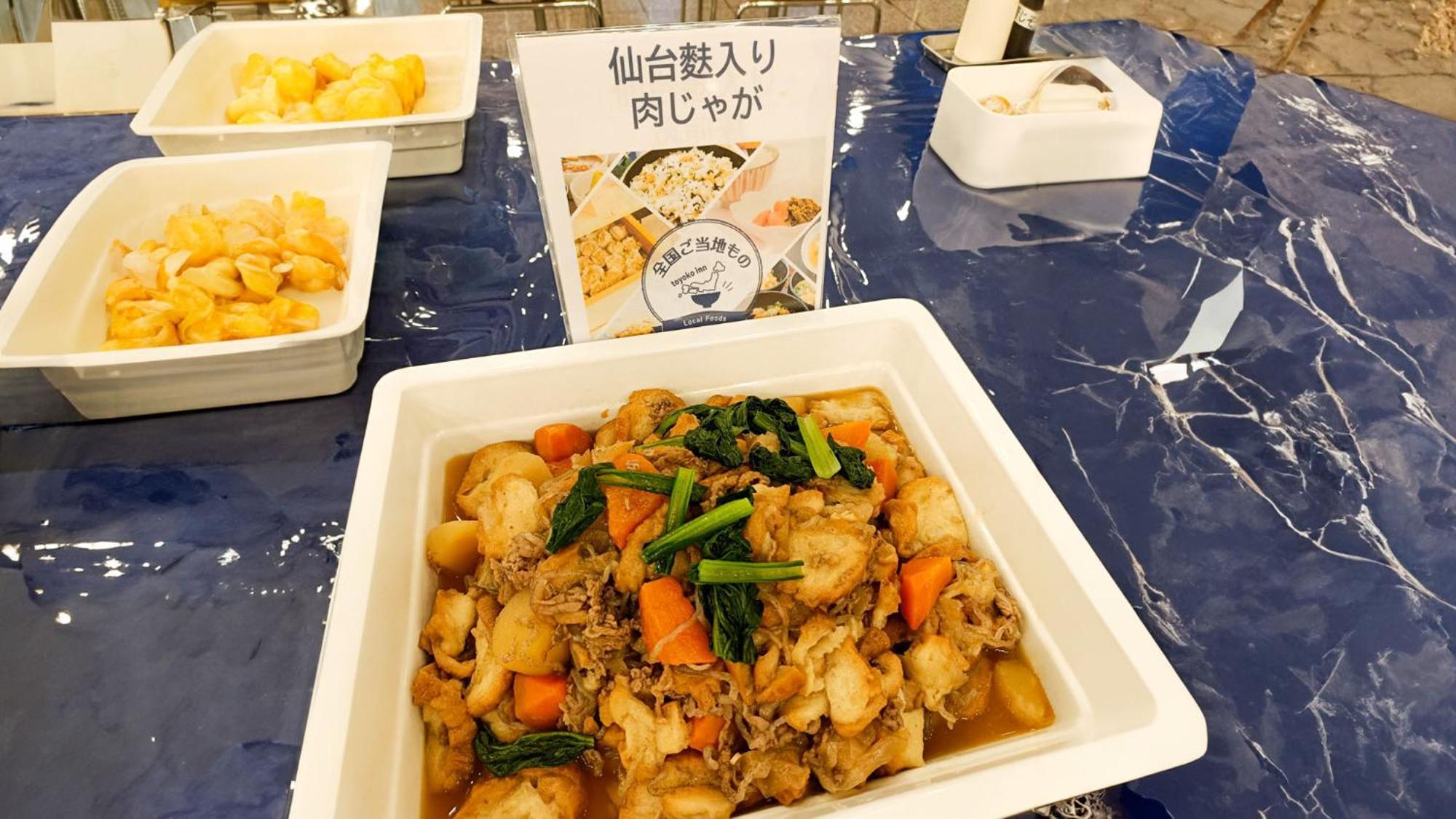 Toyoko Inn Sendai Nishi-Guchi Hirose-Dori מראה חיצוני תמונה