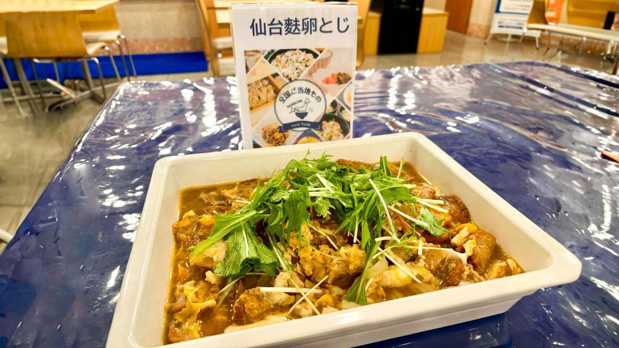 Toyoko Inn Sendai Nishi-Guchi Hirose-Dori מראה חיצוני תמונה